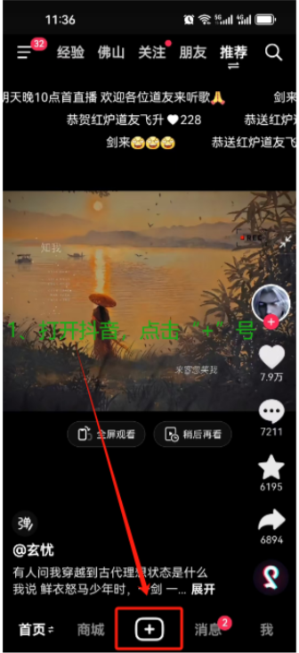 小学资料（抖音） - 配图27