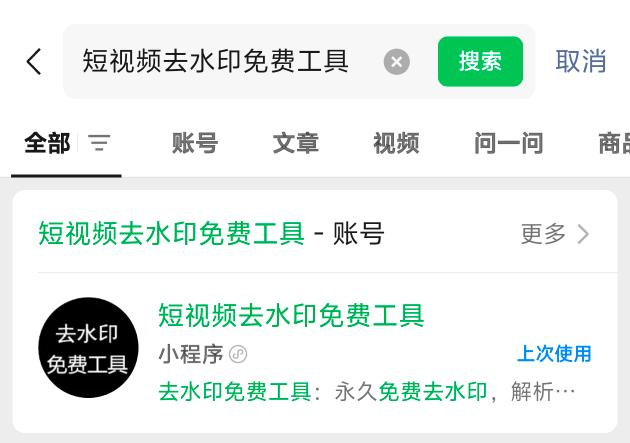 游戏实拍玩法 - 配图8