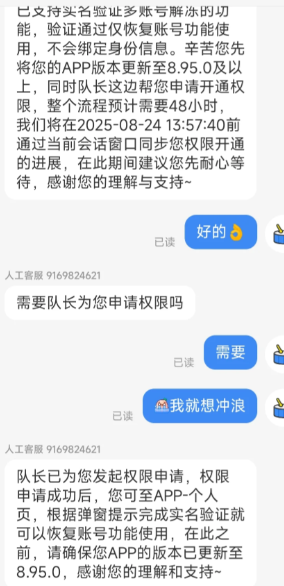 网盘拉新陪跑营 - 配图4