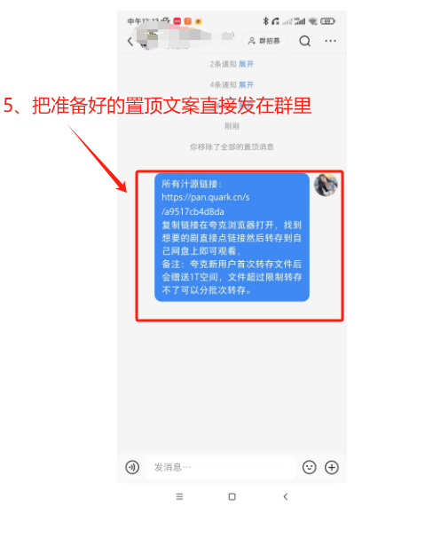 游戏实拍玩法 - 配图40