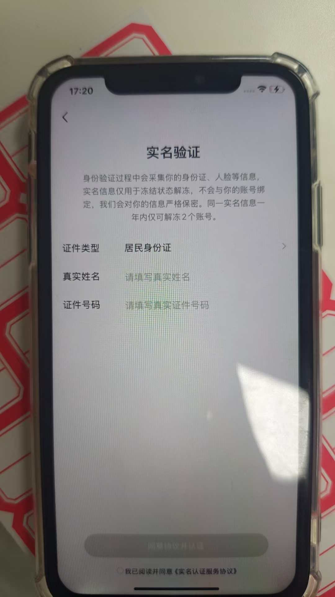 网盘拉新陪跑营 - 配图7