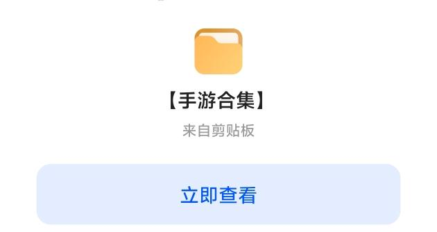 游戏实拍玩法 - 配图13