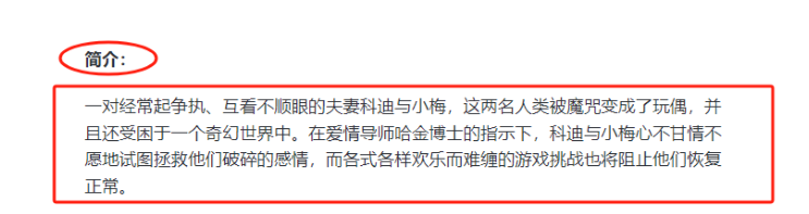 B站图文专栏教程 - 配图11