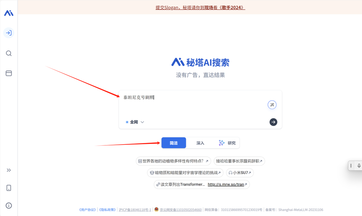 B站图文专栏教程 - 配图13