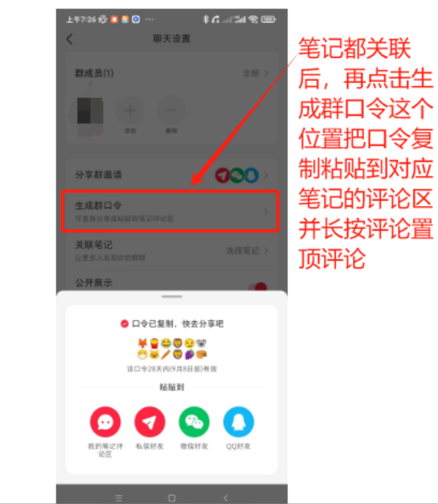 游戏实拍玩法 - 配图38