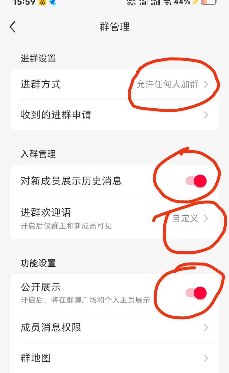 小红书建群截流操作 - 配图8