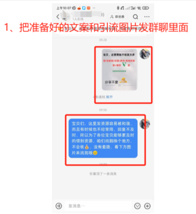 公众号资料玩法 - 配图61