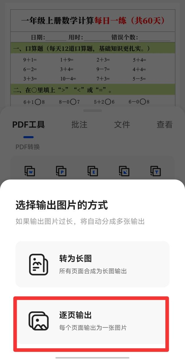 公众号资料玩法 - 配图11