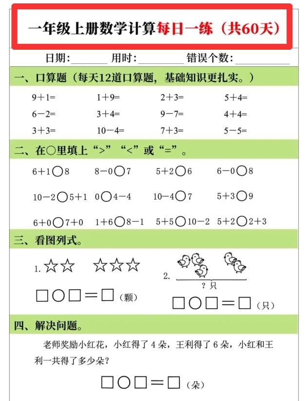公众号资料玩法 - 配图16