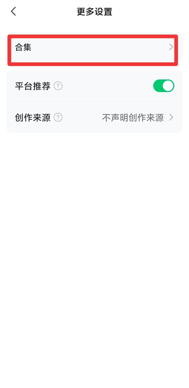 PPT公众号玩法(夸克) - 配图14