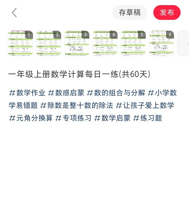 公众号资料玩法 - 配图21