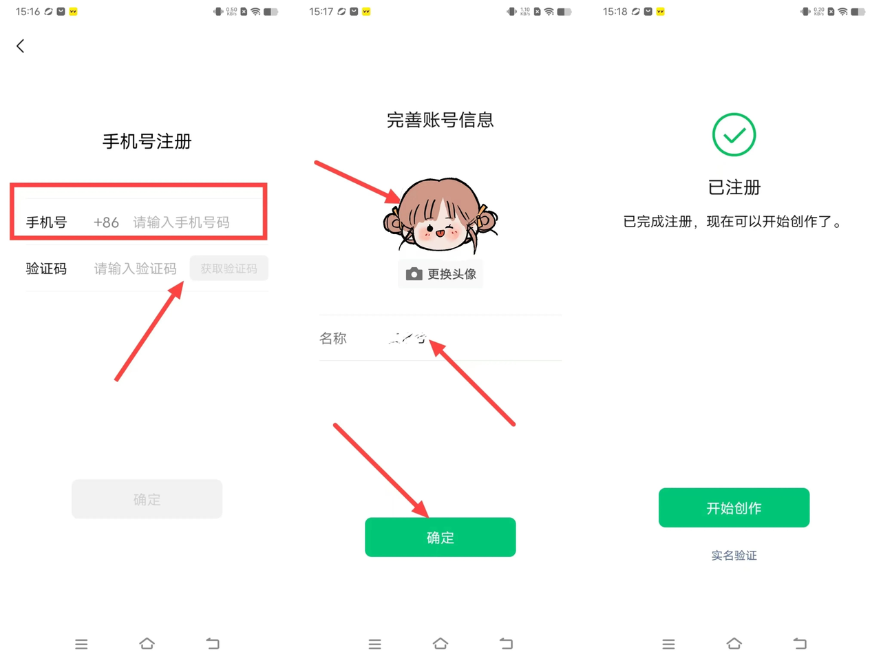 PPT公众号玩法(夸克) - 配图2