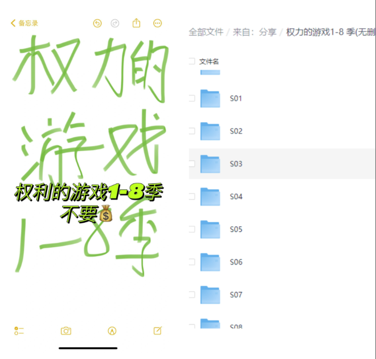 网盘推广影视教程-小红书(上篇) - 配图15