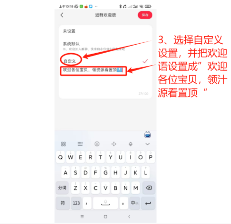 公众号资料玩法 - 配图66