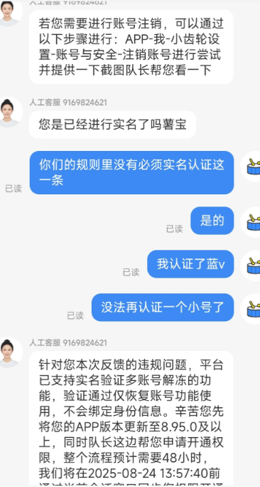 网盘拉新陪跑营 - 配图3