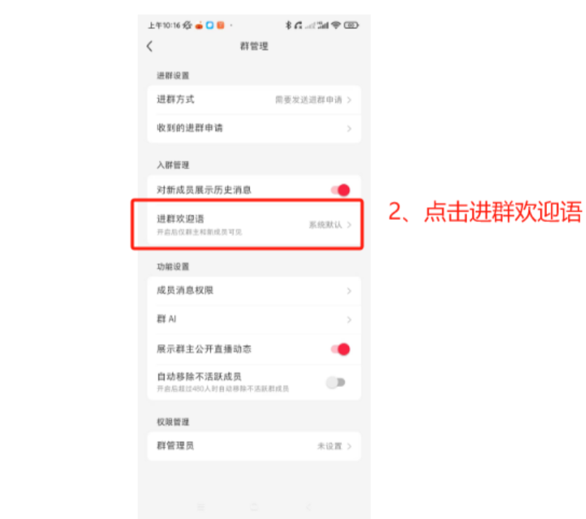 游戏实拍玩法 - 配图24