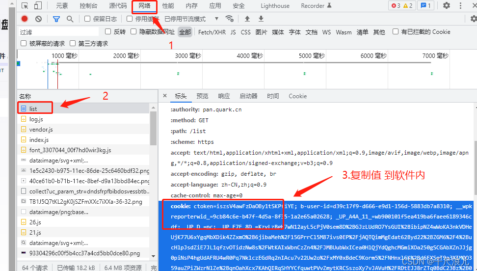 网盘资源批量转存/命名/分享操作方法 - 配图2