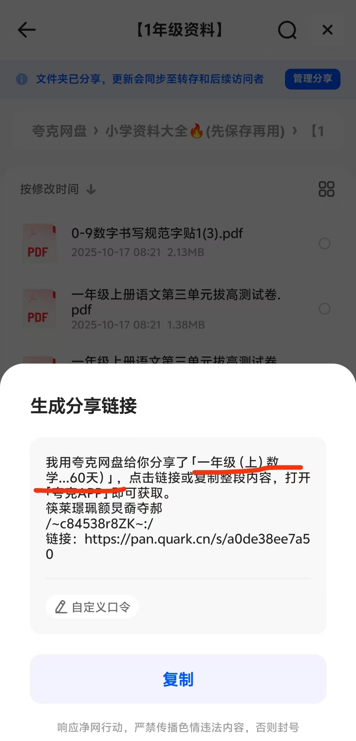 公众号资料玩法 - 配图18