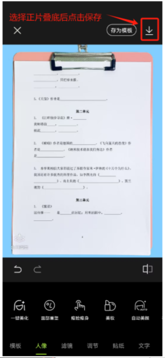 公众号资料玩法 - 配图57