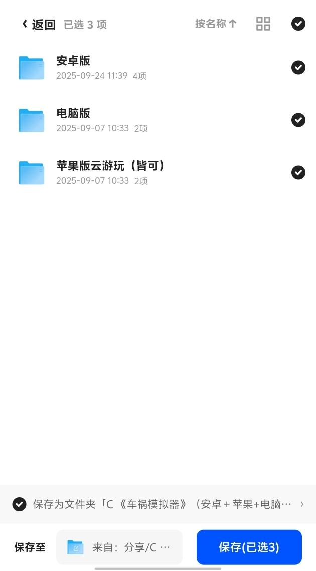 游戏实拍玩法 - 配图14