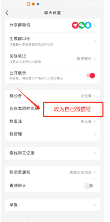 公众号资料玩法 - 配图35