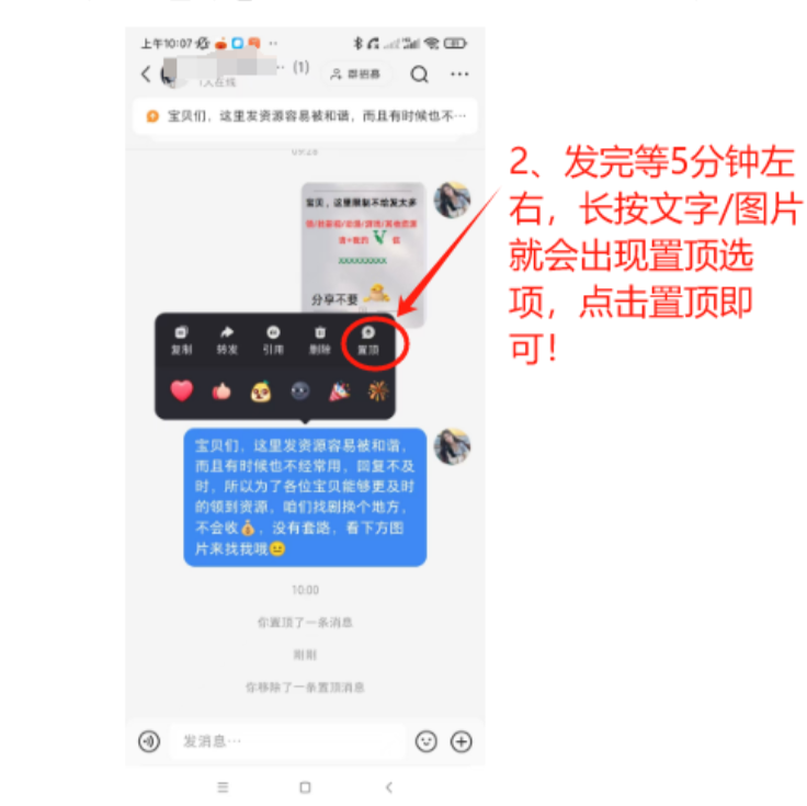 公众号资料玩法 - 配图62