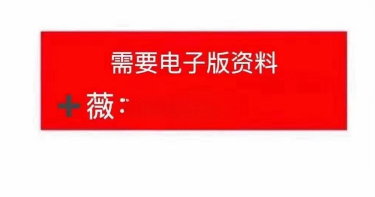 小学资料（抖音） - 配图34