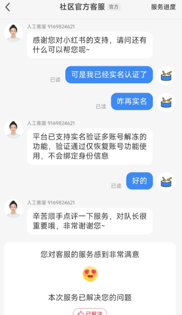 网盘拉新陪跑营 - 配图5