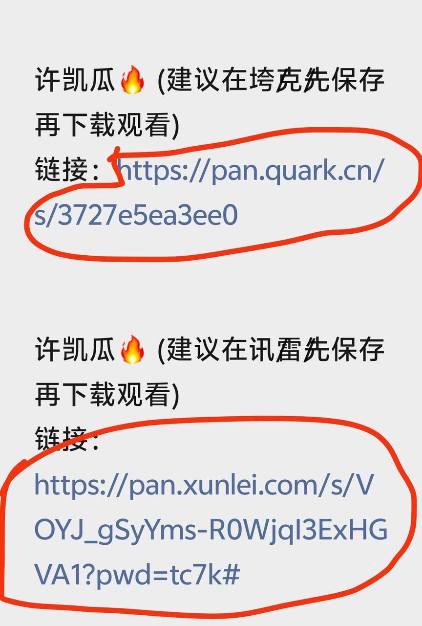 小红书笔记爆款作品玩法 - 配图10