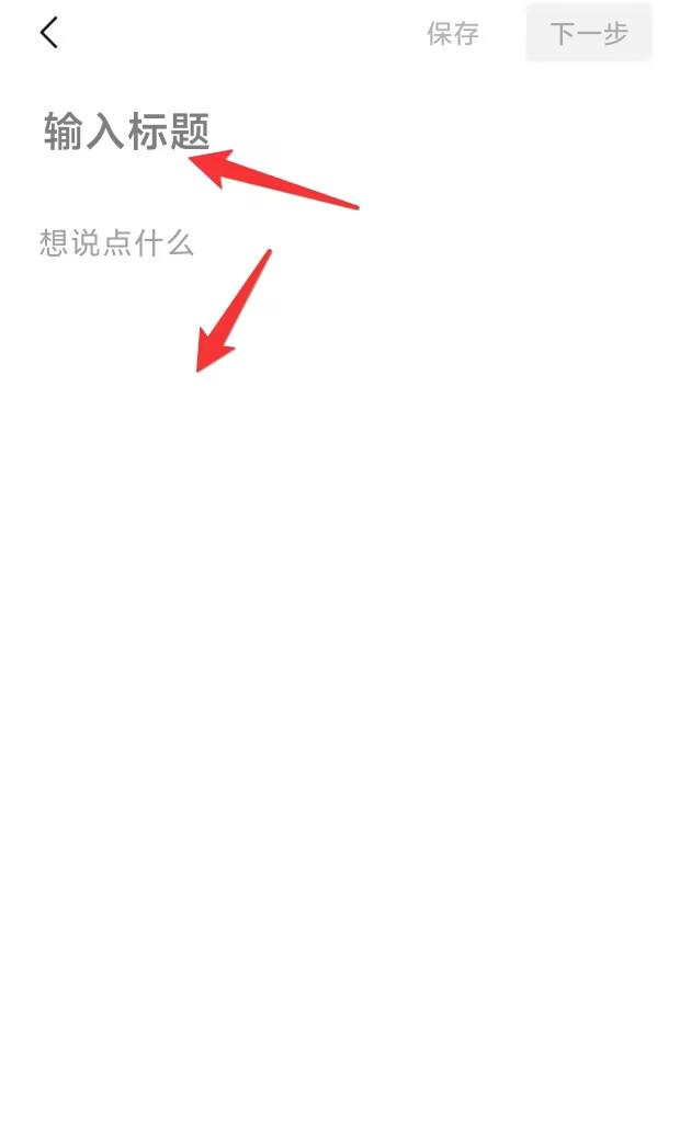 PPT公众号玩法(夸克) - 配图4
