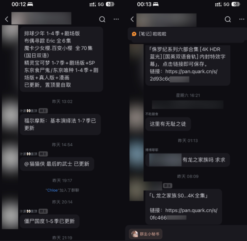 网盘推广影视教程-小红书(下篇) - 配图13
