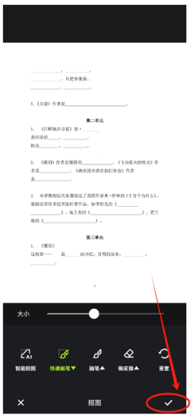 公众号资料玩法 - 配图54