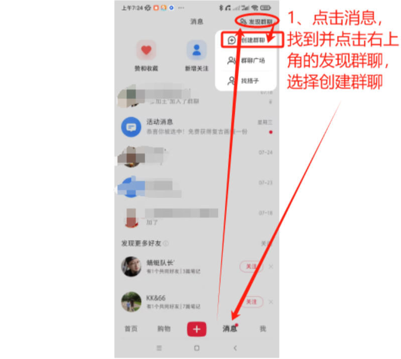 游戏实拍玩法 - 配图35