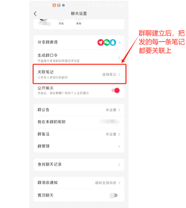 游戏实拍玩法 - 配图18