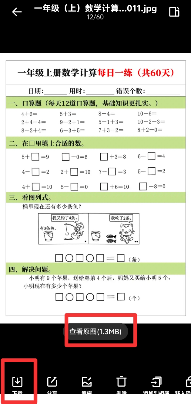 公众号资料玩法 - 配图12