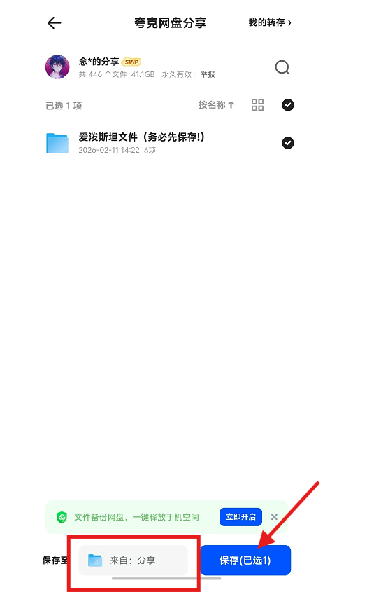 抖音,小红书热点截流玩法-优优云网创