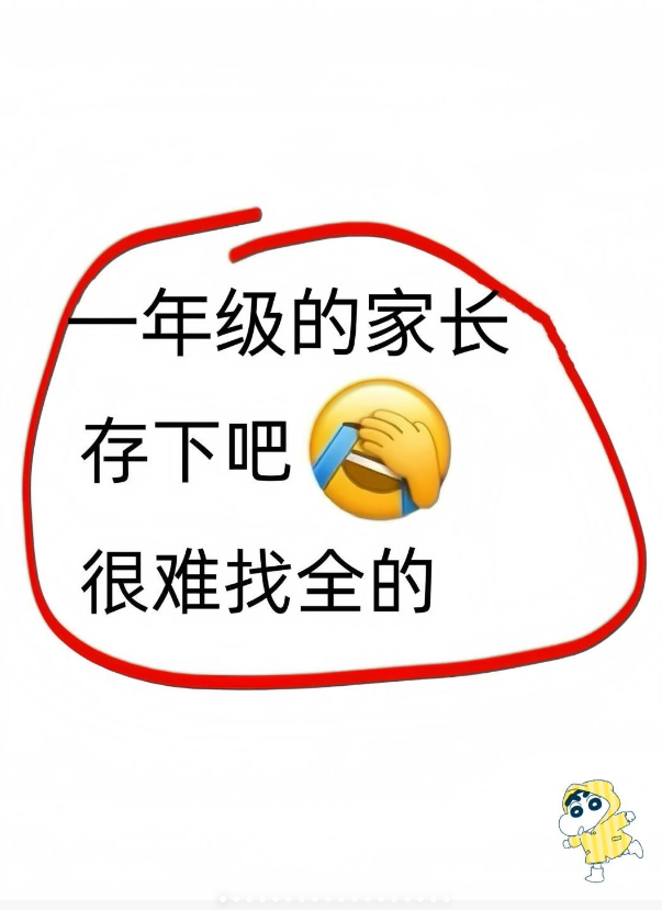 公众号资料玩法 - 配图42