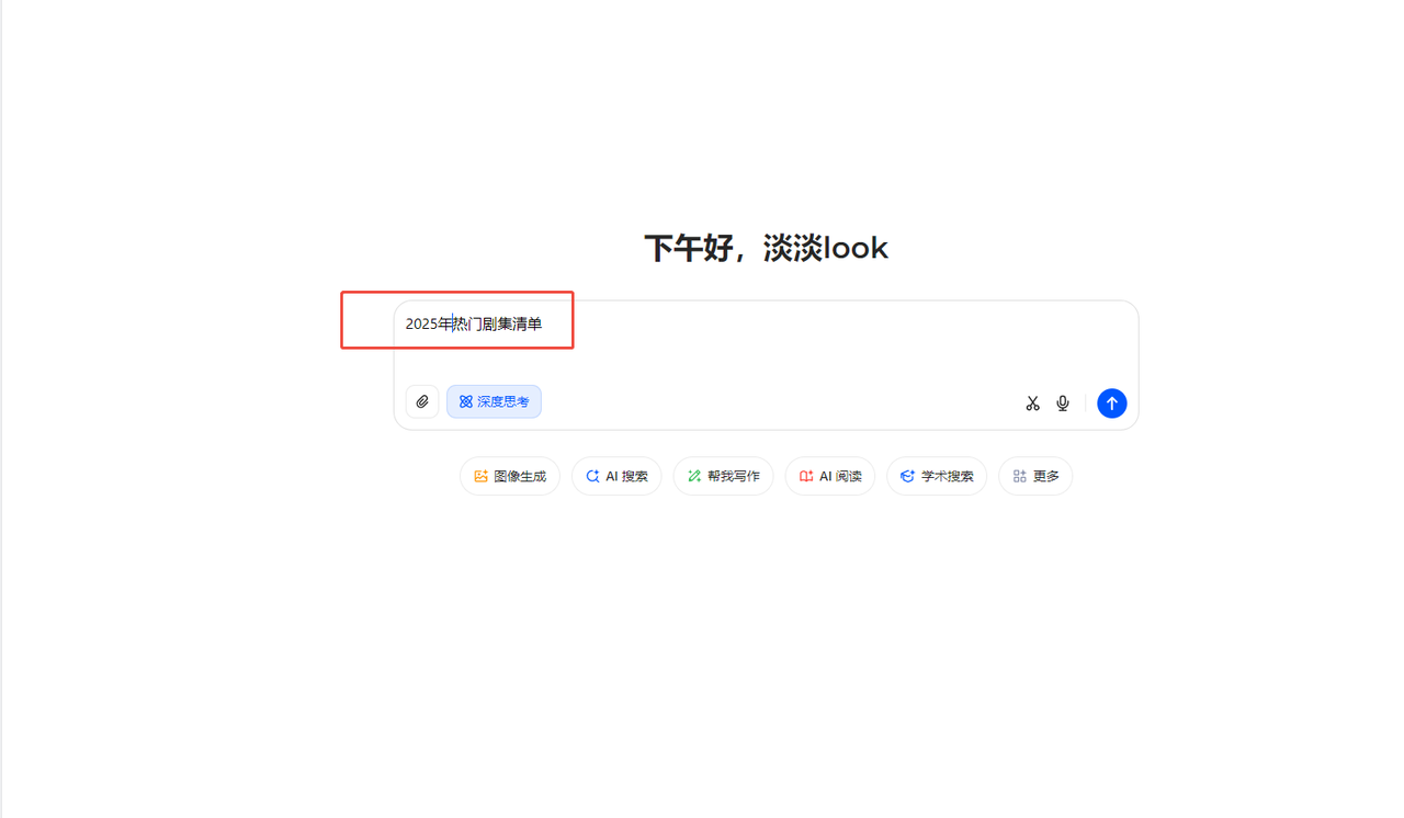 网盘推广影视教程-小红书(上篇) - 配图10