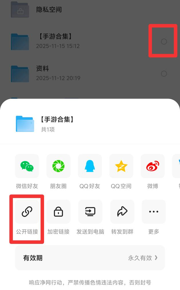 游戏实拍玩法 - 配图3