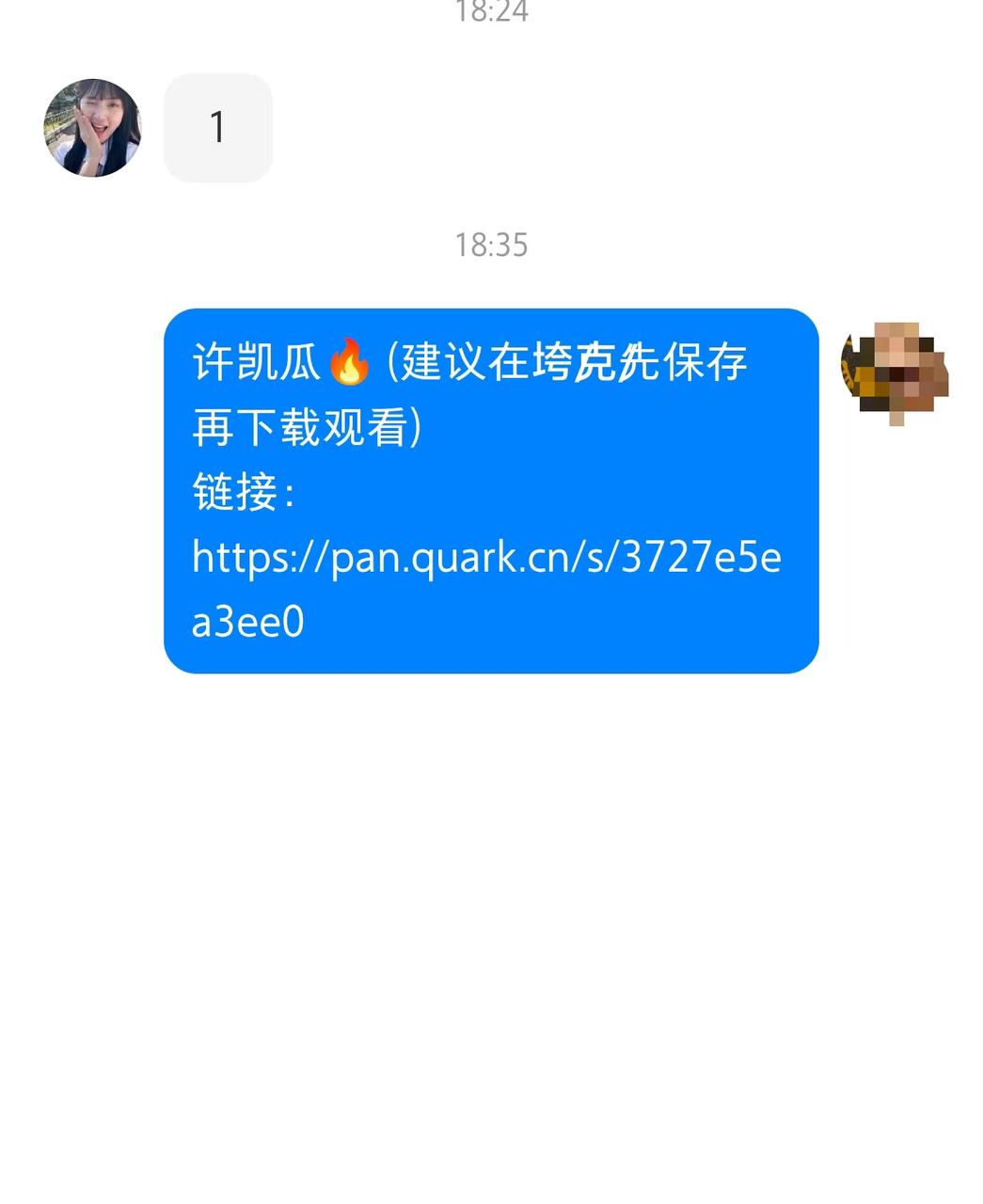 小红书笔记爆款作品玩法 - 配图11
