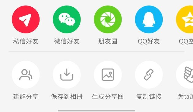 游戏实拍玩法 - 配图11