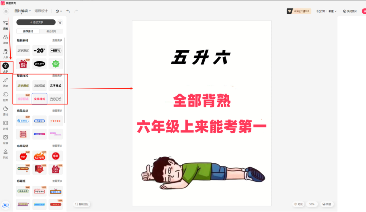 公众号资料玩法 - 配图41