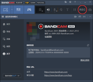 班迪录屏Bandicam v27.0.6.2686便携版-优优云网创