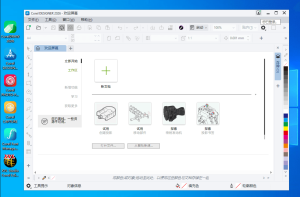 CorelDRAW Technical Suite 2026 v27.2.0特别版-优优云网创