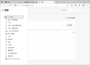 Microsoft Edge v150.0.4078.96绿色版-优优云网创