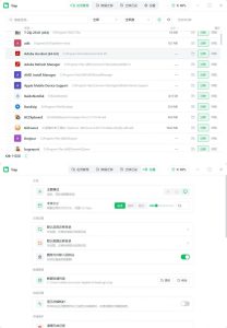 Windows应用数据迁移viap v1.1.4便携版-优优云网创