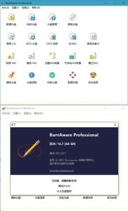 BurnAware Professional v19.2.0-优优云网创