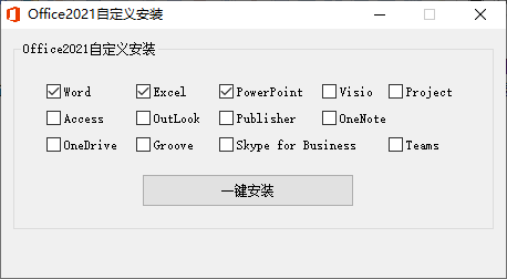 微软Office 2021 26年9月授权版-优优云网创