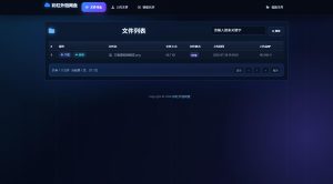 最新彩虹外链云盘系统 全新UI 二开美化版-优优云网创