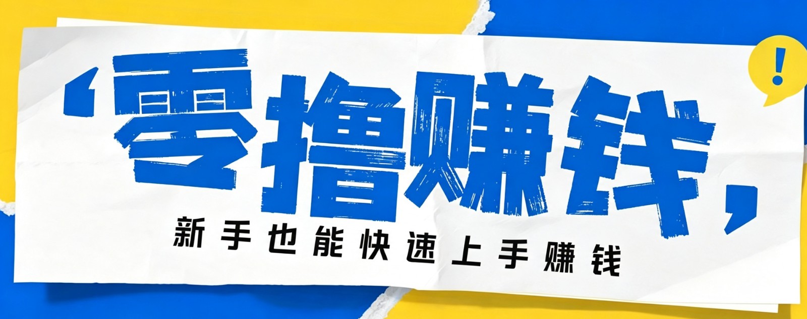 小众暴利！案件解说短视频零基础起号全攻略，合规不封号新手也能快速上手月入千元-优优云网创